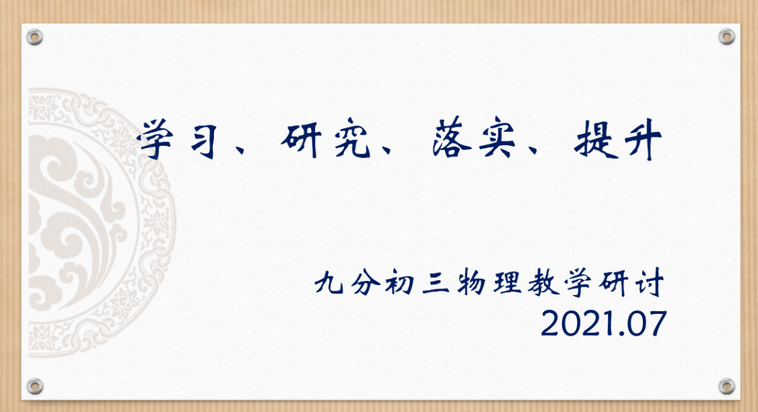 聚力成长(聚力赢变意思)-第2张图片-战略资本商业服务